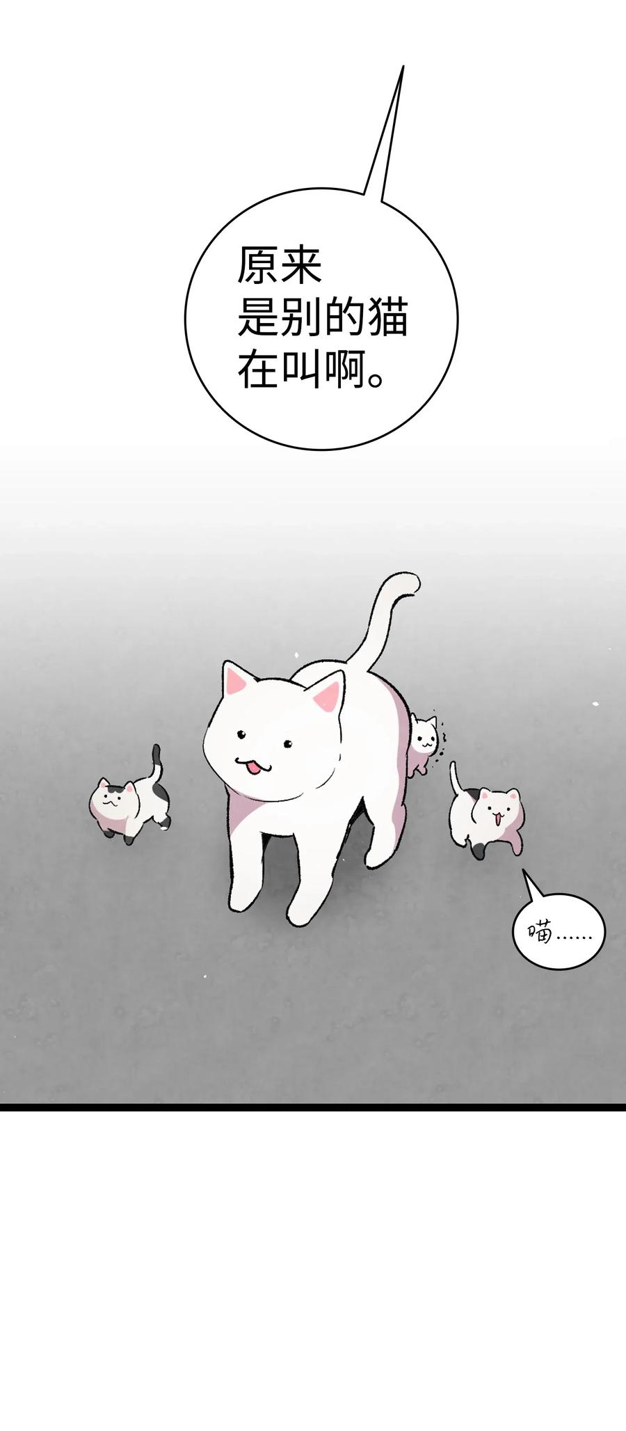 65 被盯上了50