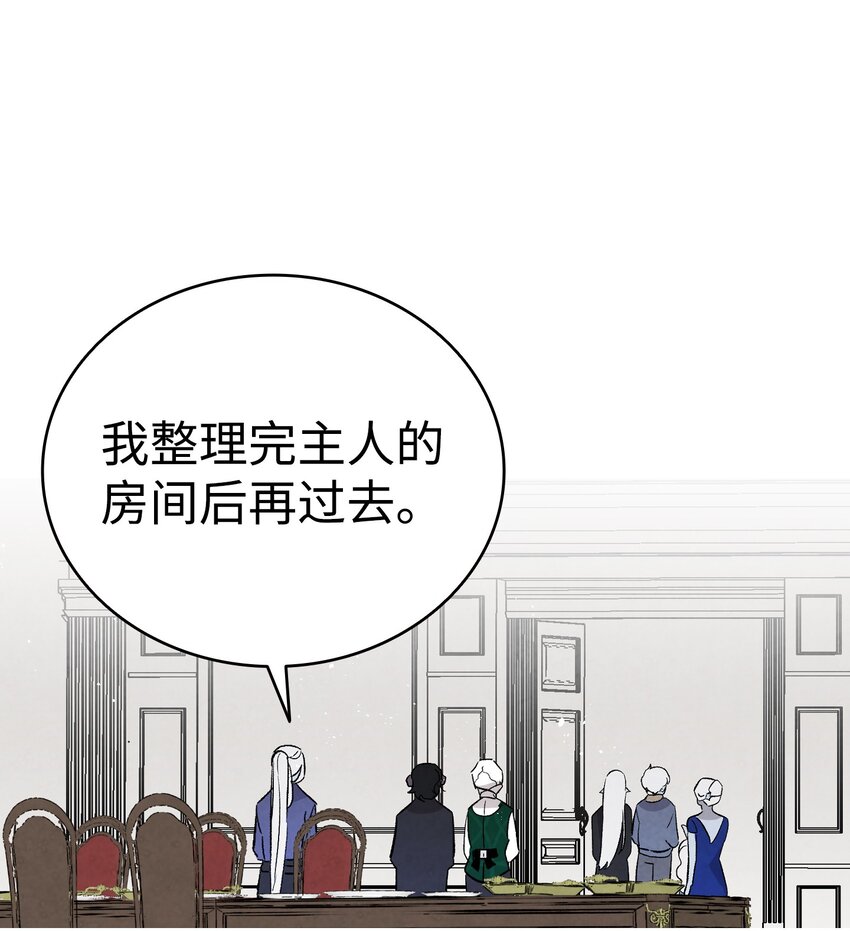 138 拒绝秀恩爱40