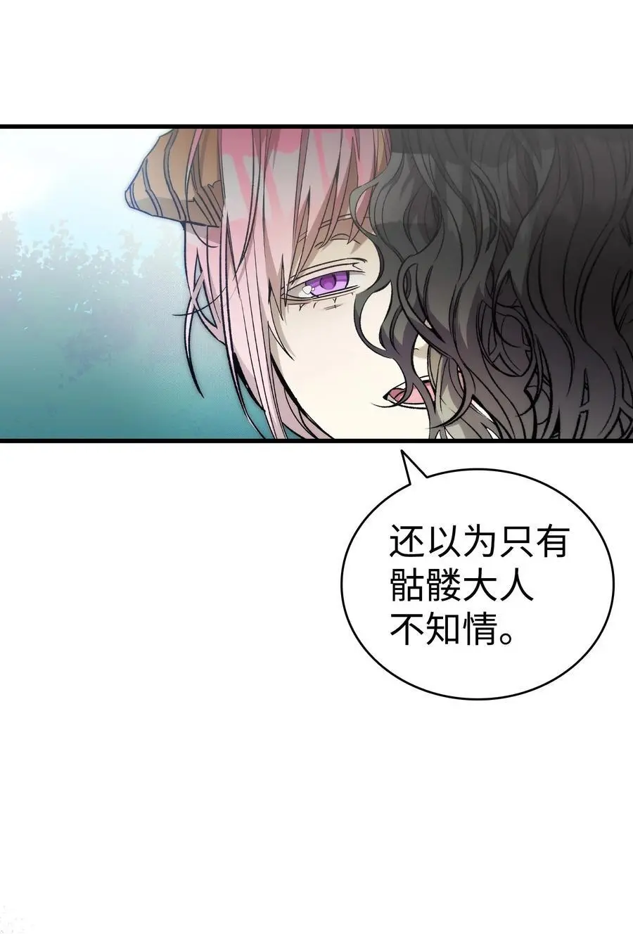207 乌龙74