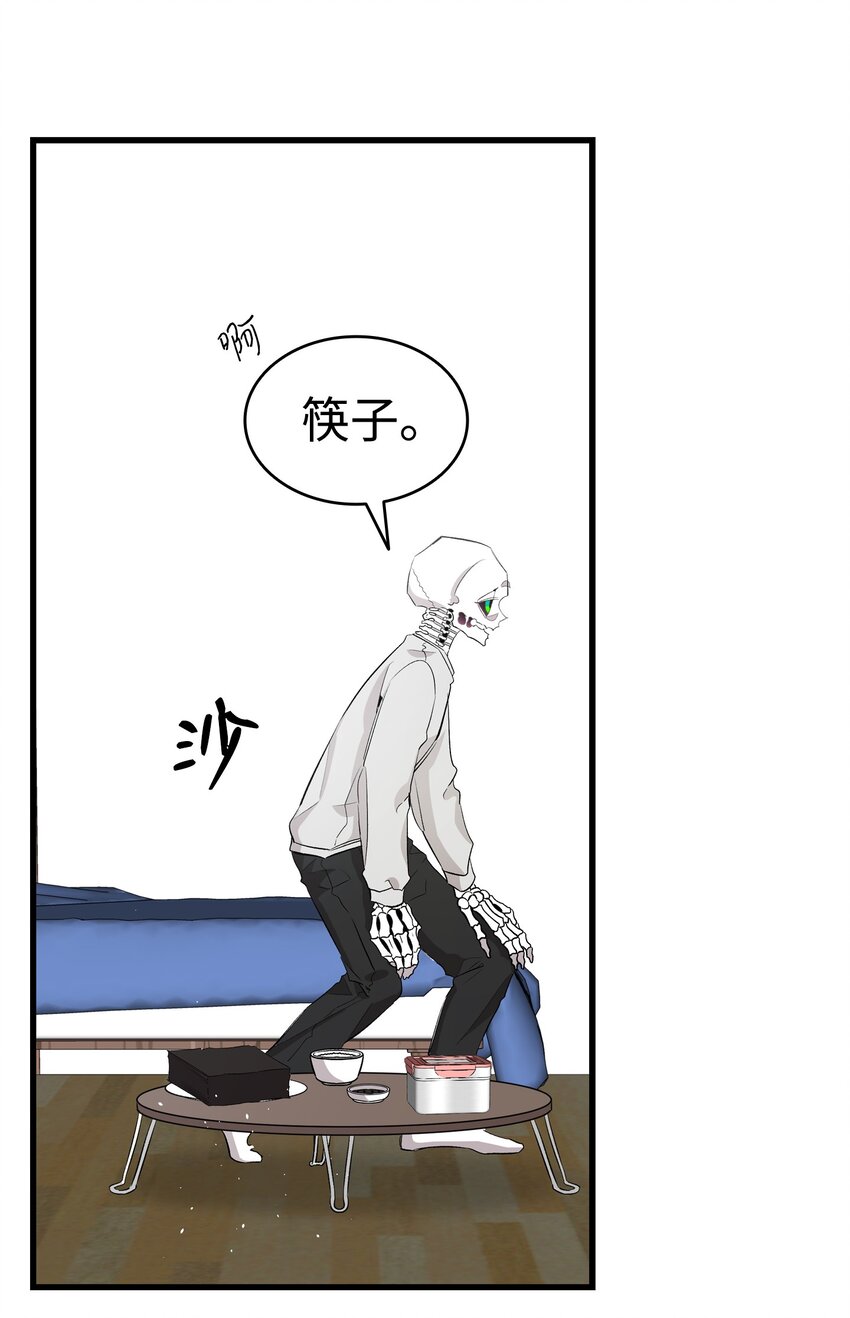 145 分离58