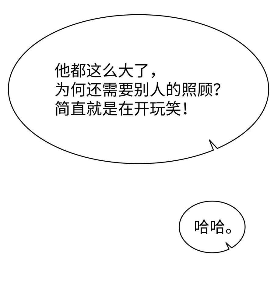 192 撕破脸皮22