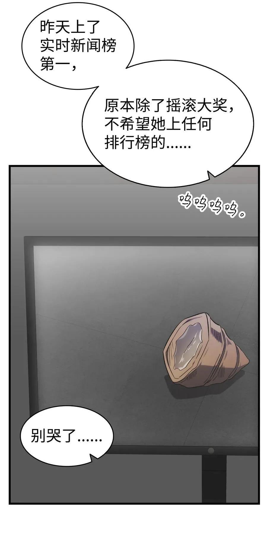 225 网暴8