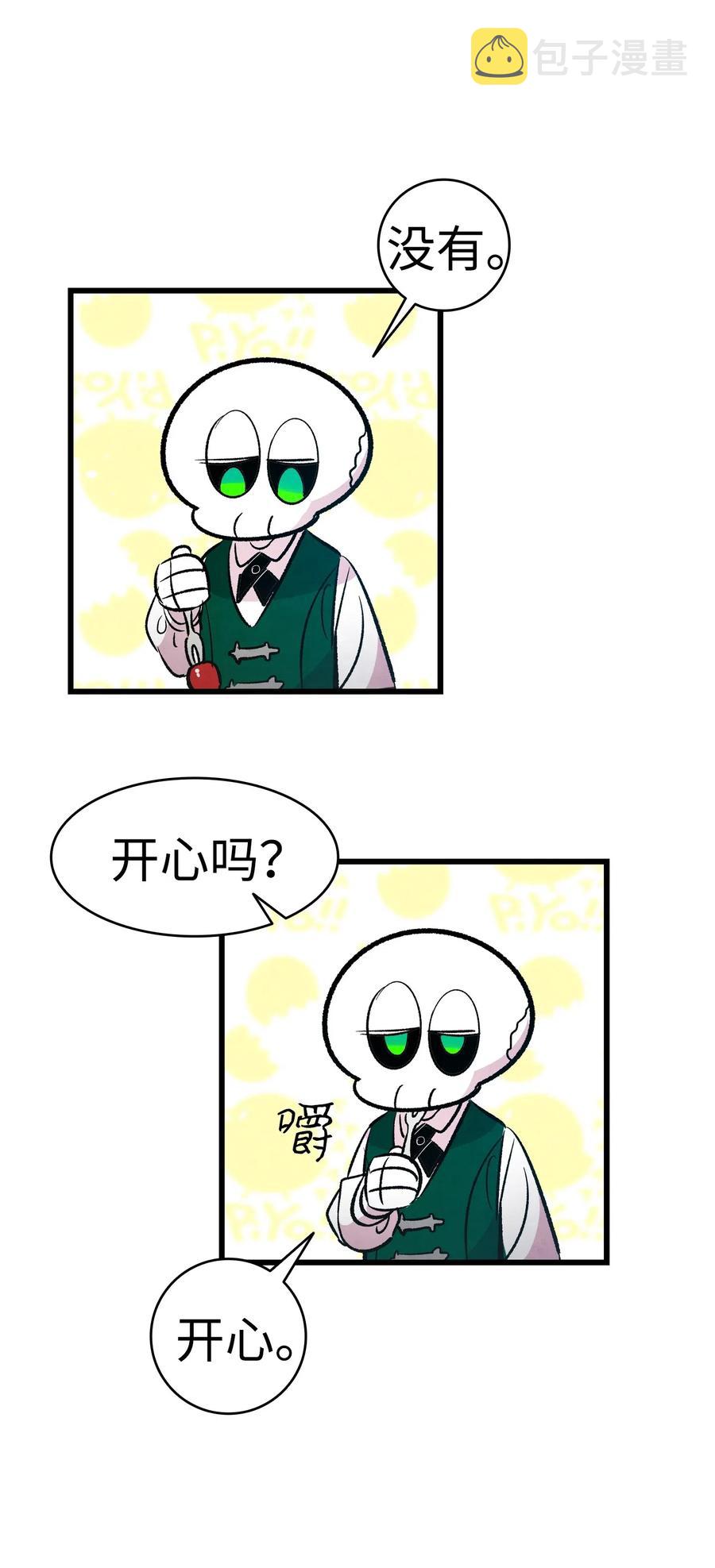 54 人界战争2