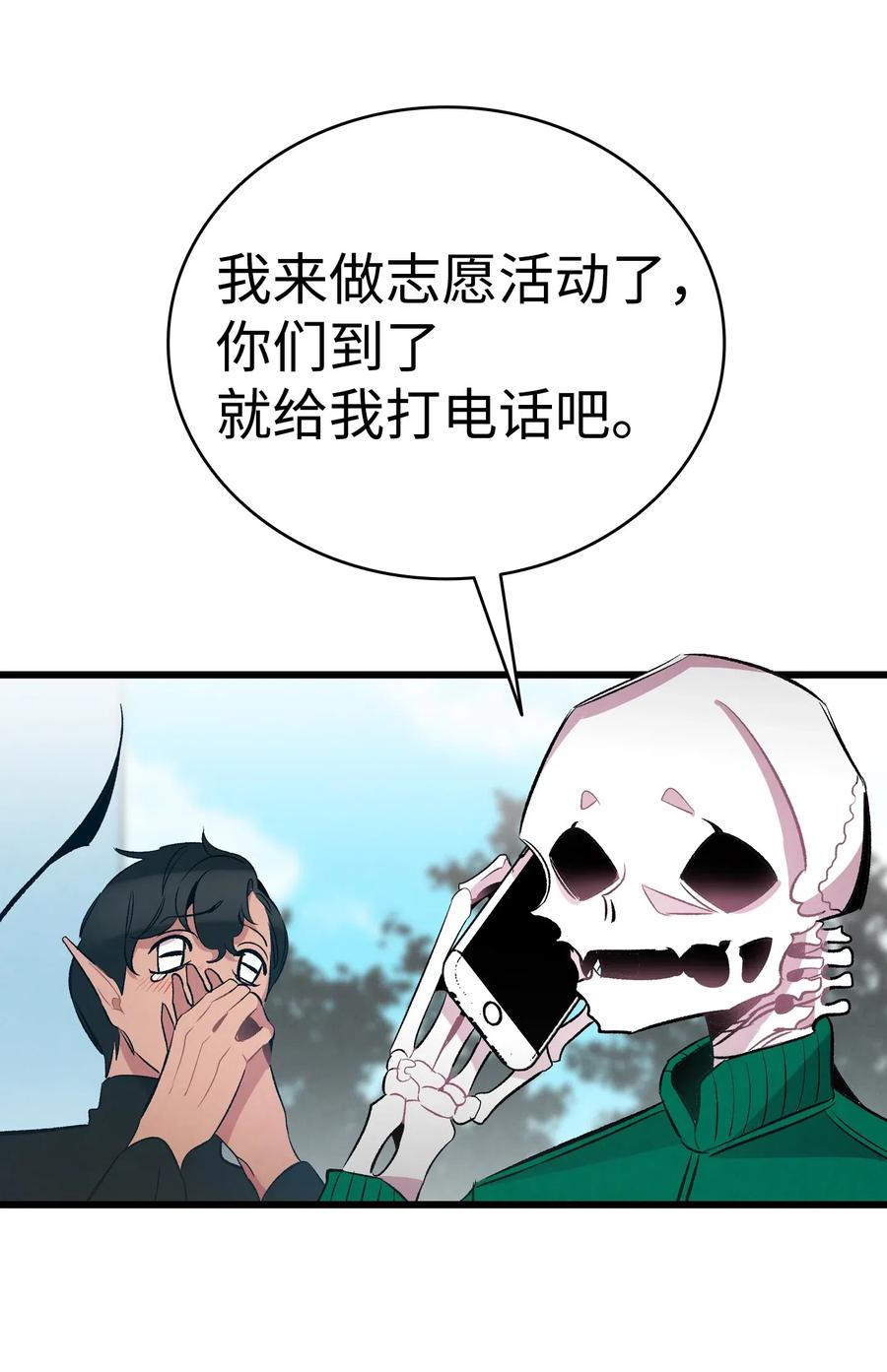 51 高教授的教导67