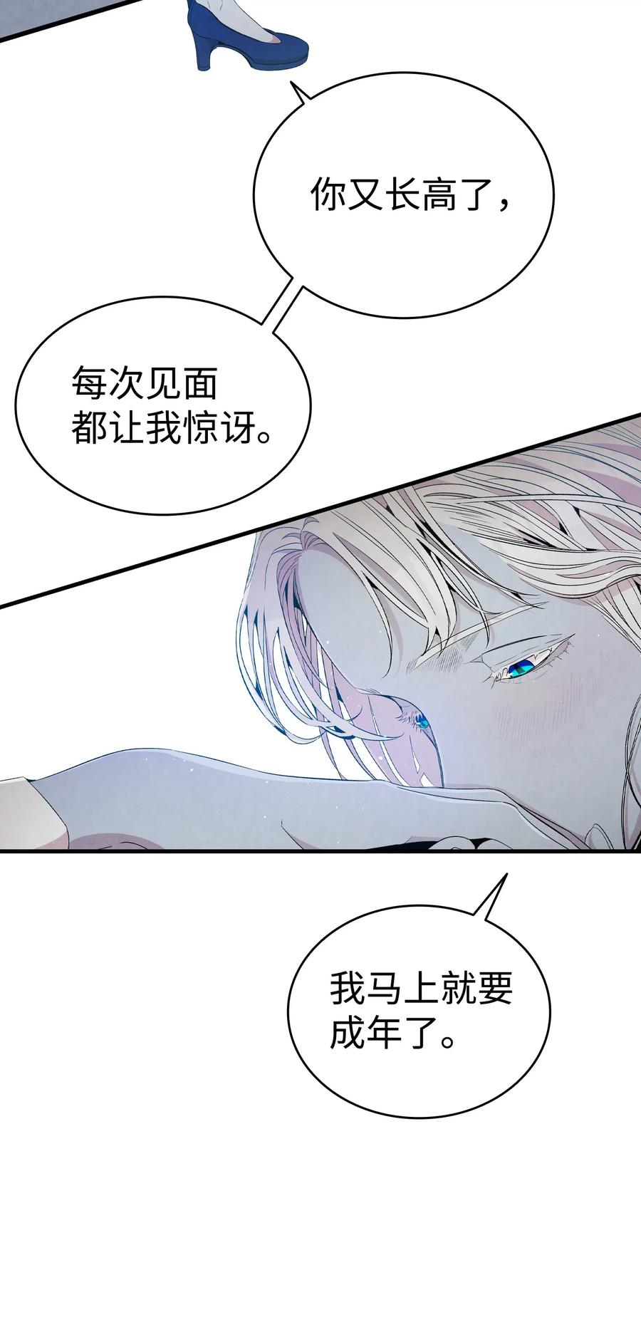 72 前来支援32