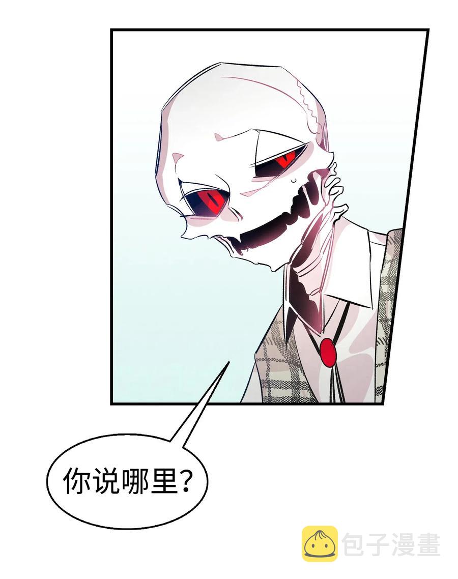 46 迎新会上的骷髅41
