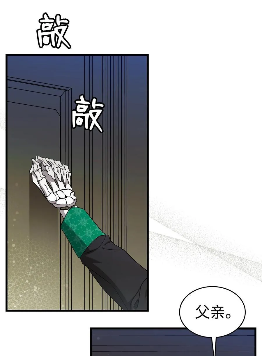 216 复活魔法71