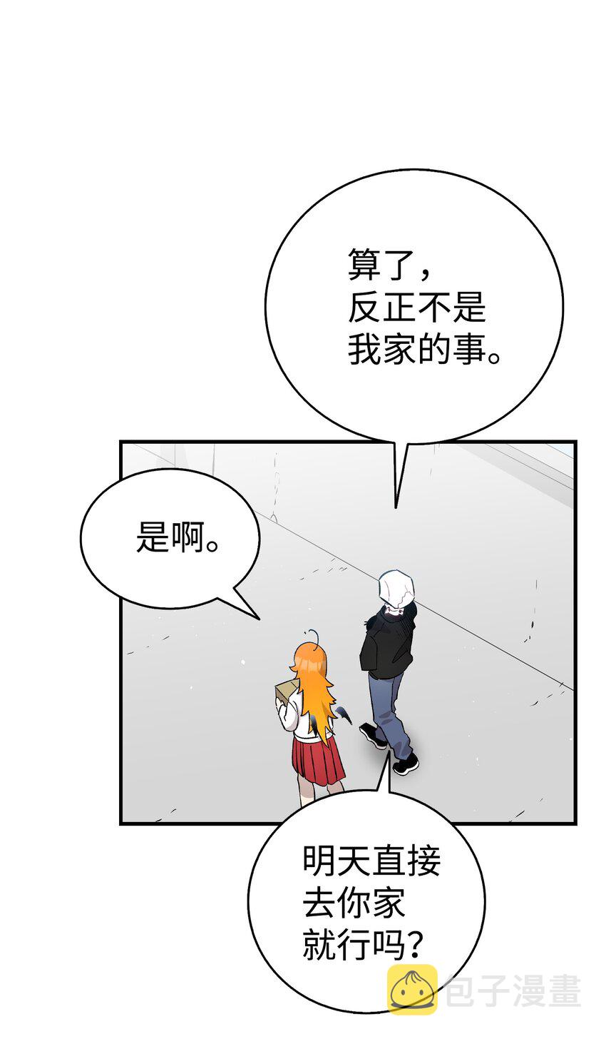 115 玩偶服14