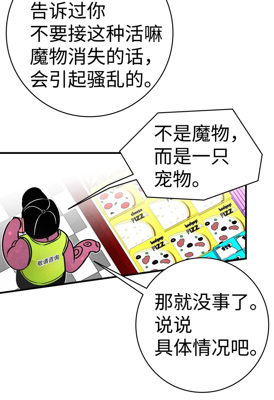 18 逛超市25