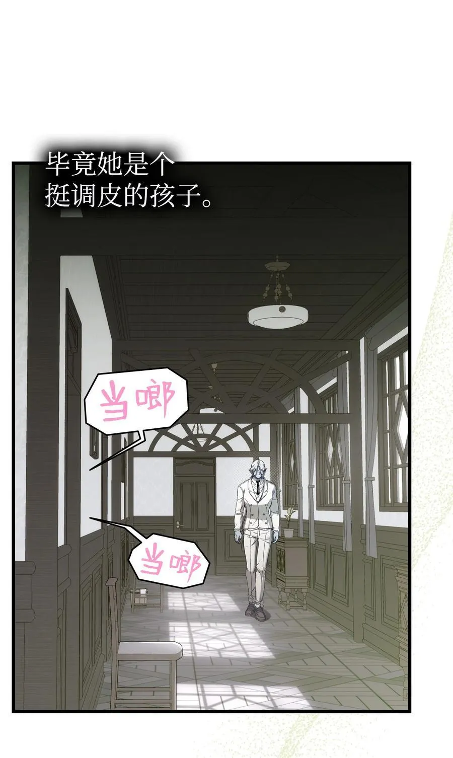 216 复活魔法13