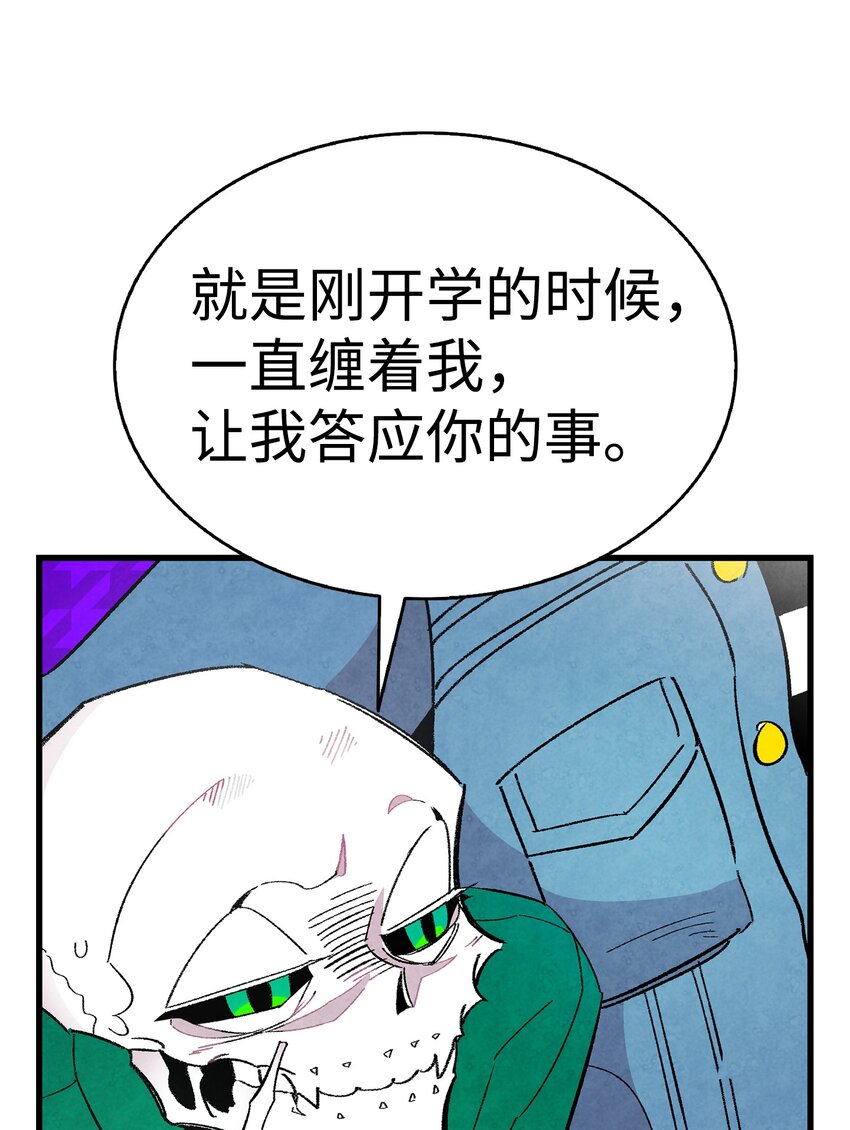 12 爱闯祸的年纪55