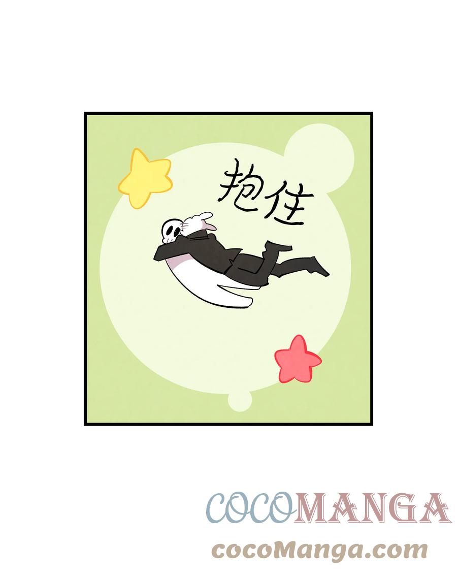86 回本家36