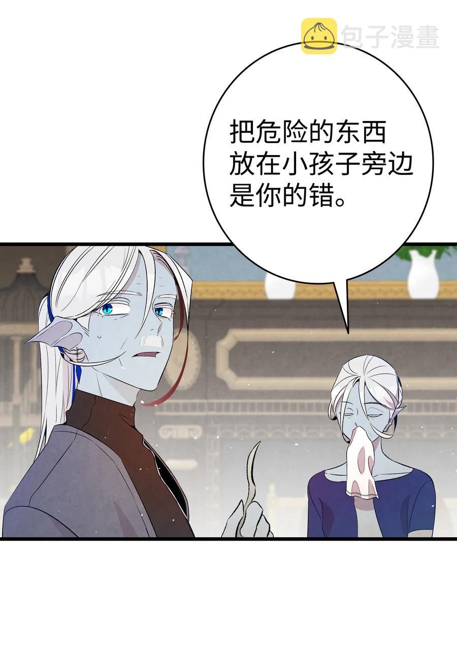 77 奇怪的魔物25