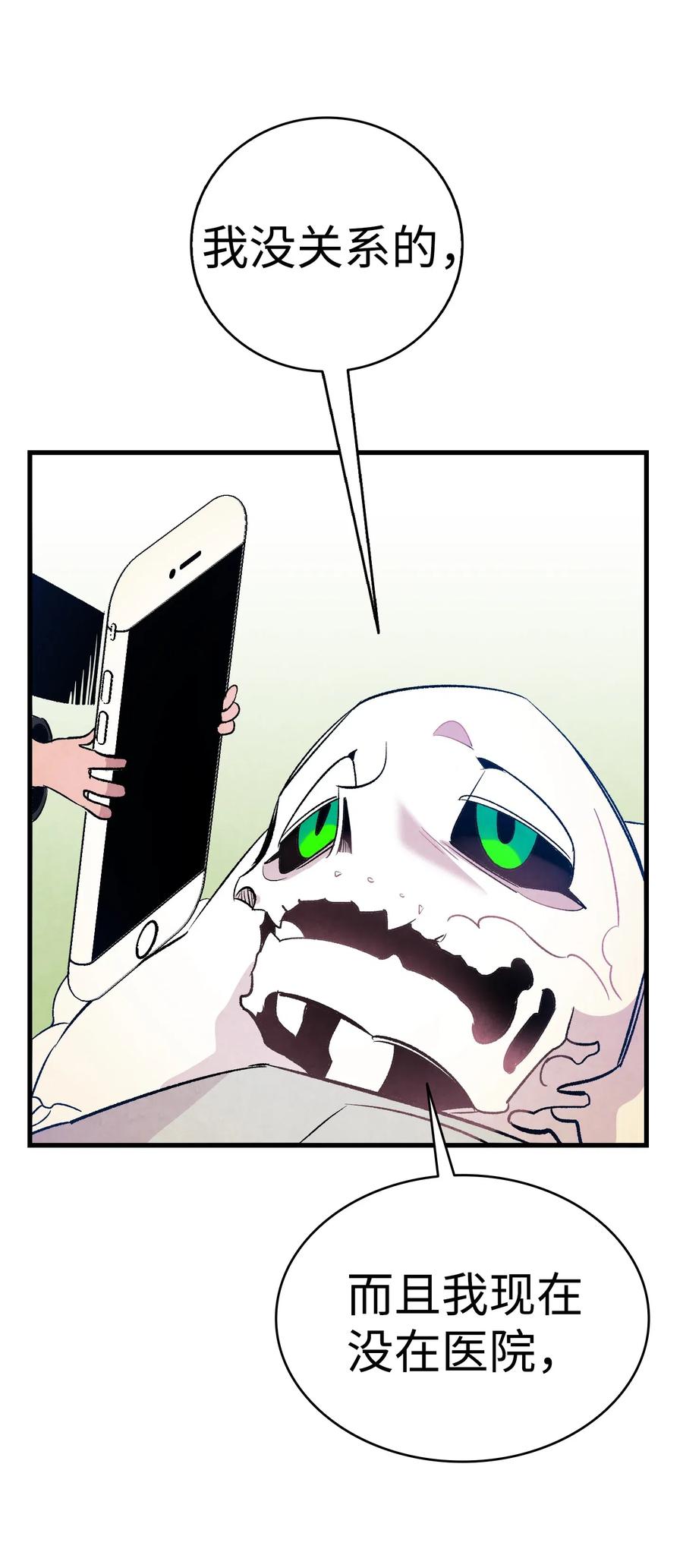 37 骷髅回家66