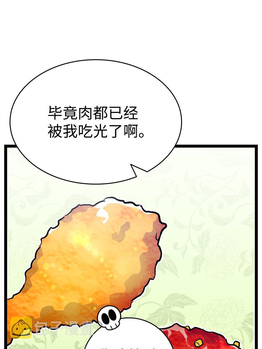 146 找出处50