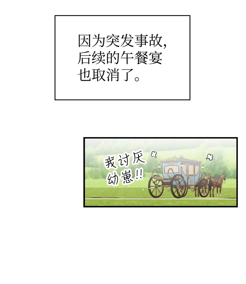145 分离46