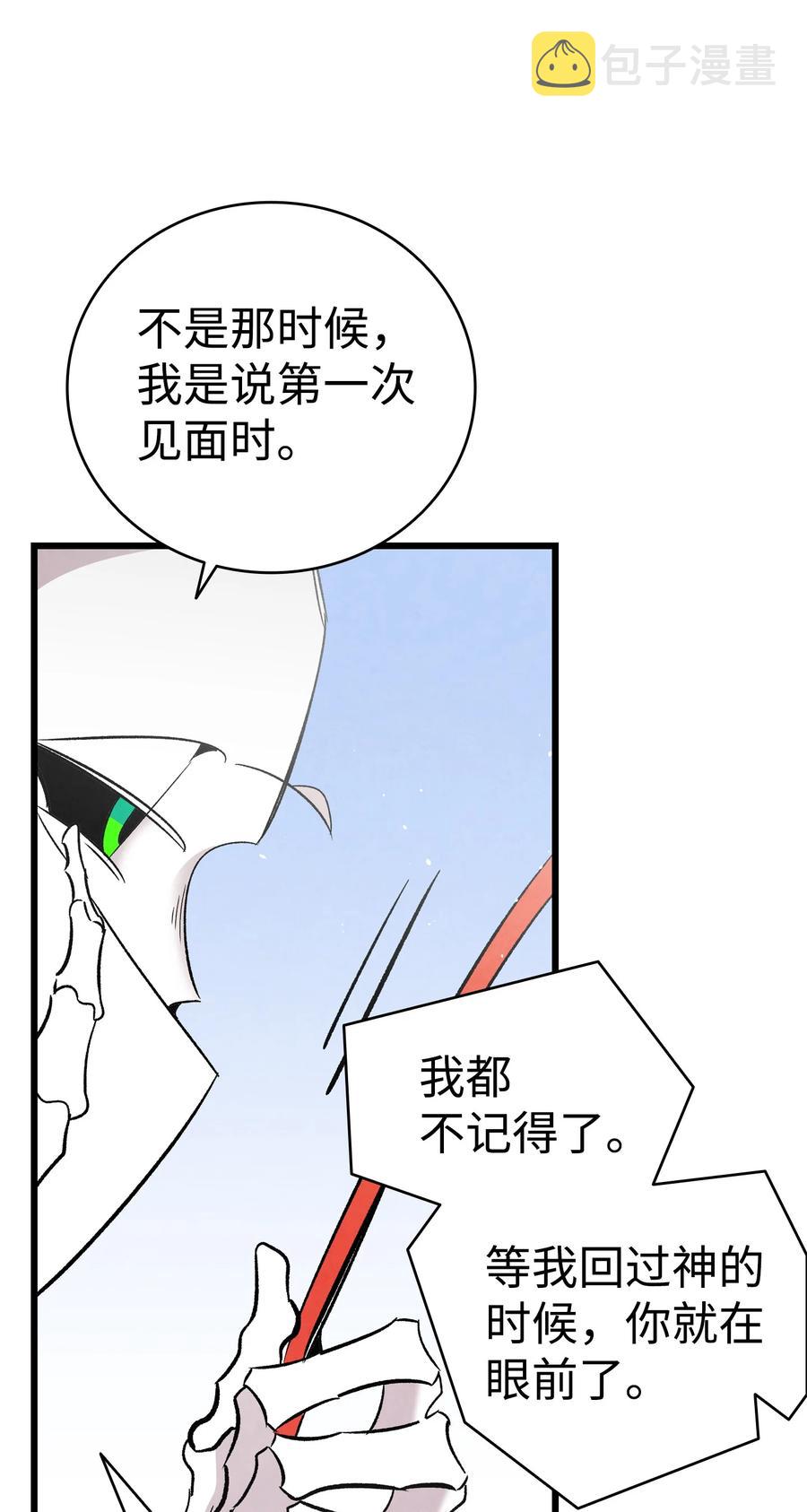 93 恩人79