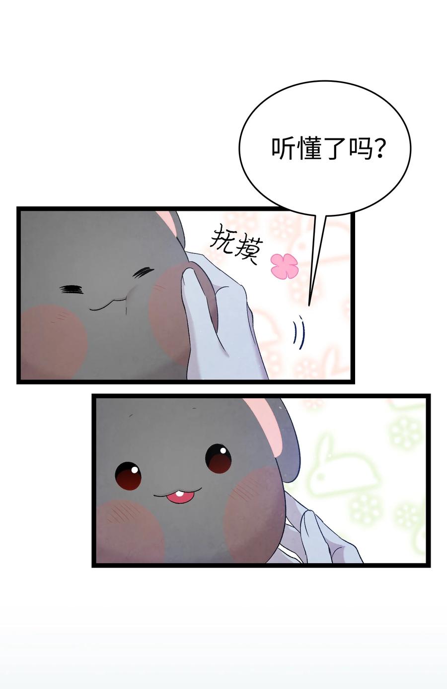 92 道歉49