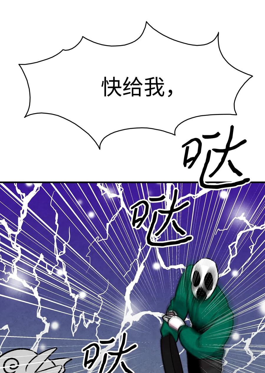21 虚惊一场31