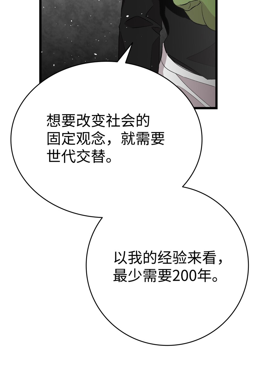 151 改革21