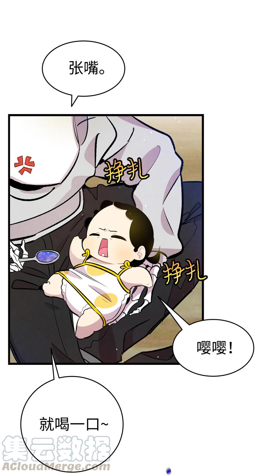 82 哄骗蝴蝶21