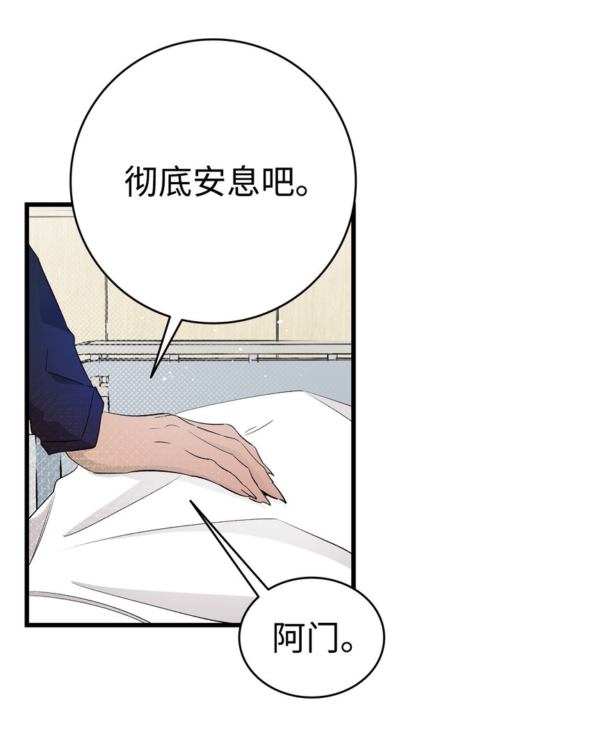 156 最后的嘱托14