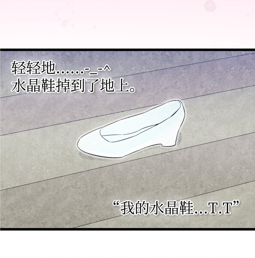168 童话故事16