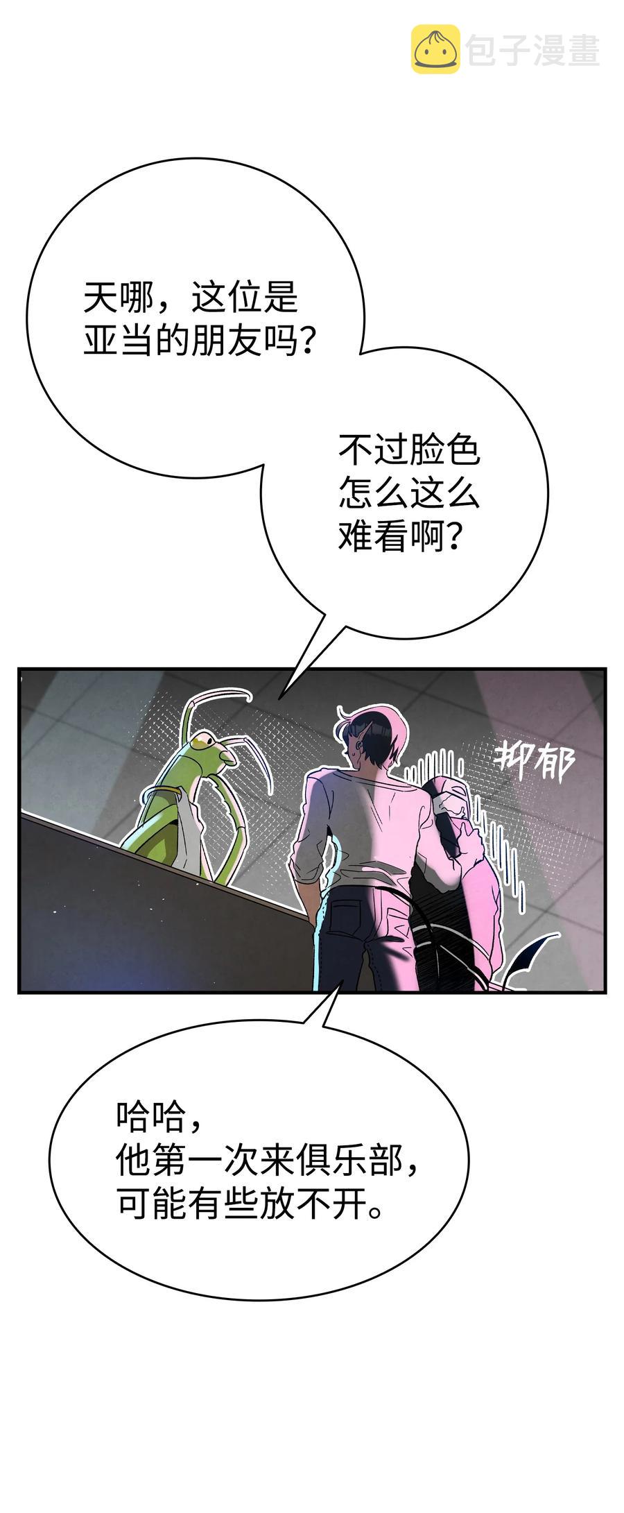 101 擂台赛20