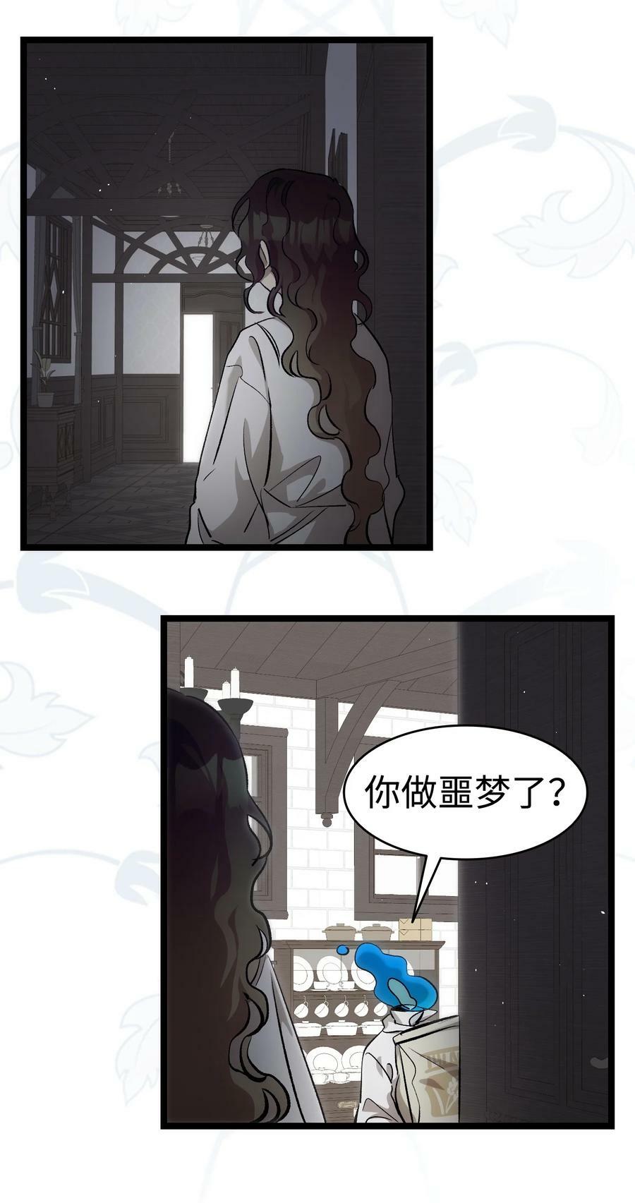 191 请您杀了我吧40