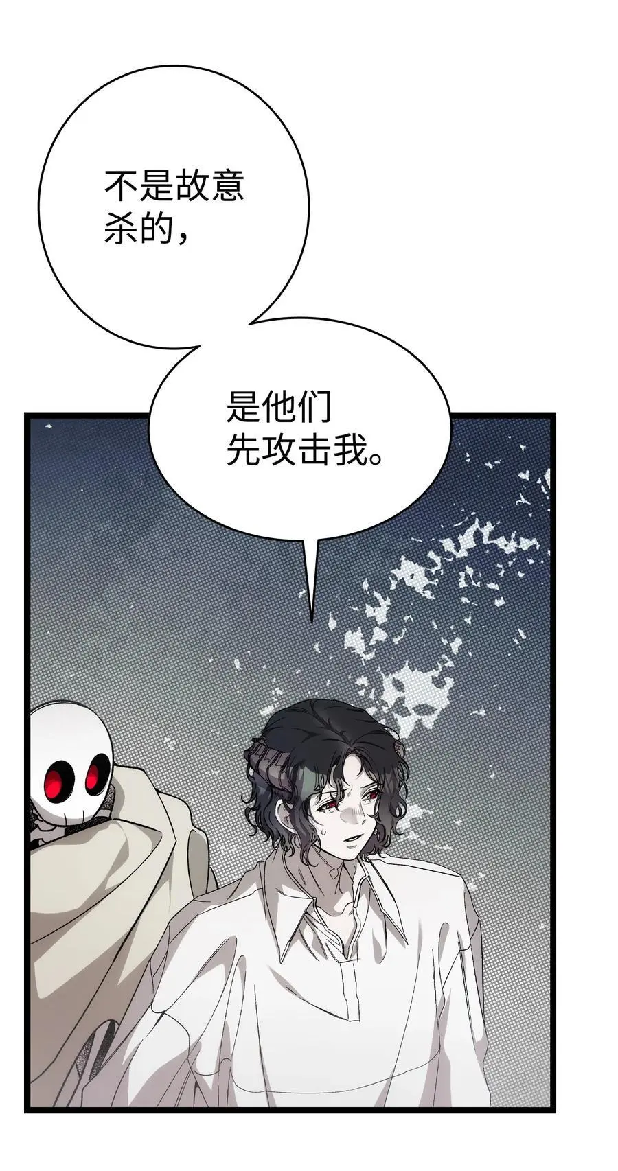 209 不再滥杀43