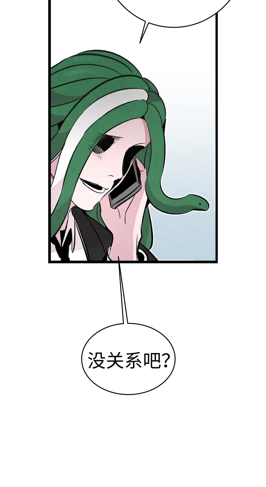 45 第一次见面59
