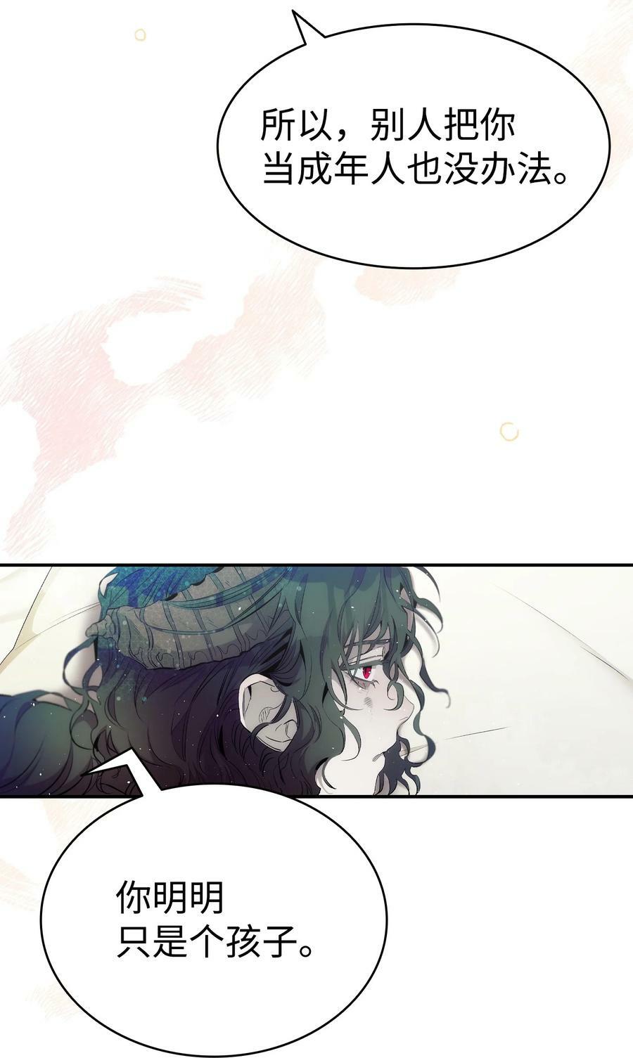 196 背叛25