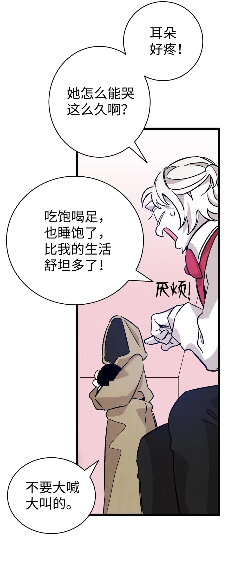 101 擂台赛47