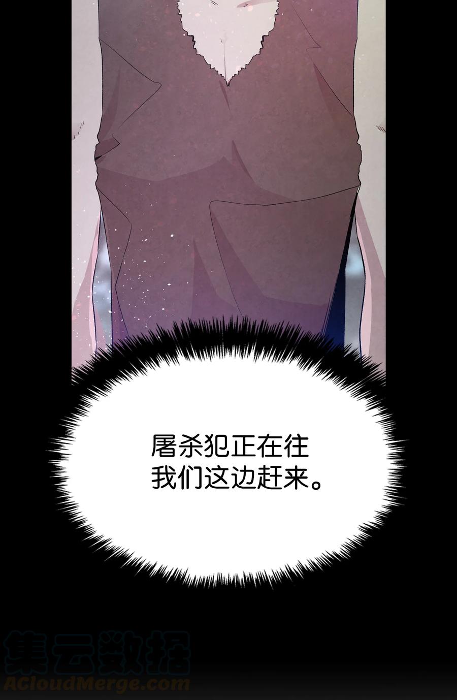 78 篝火晚会81
