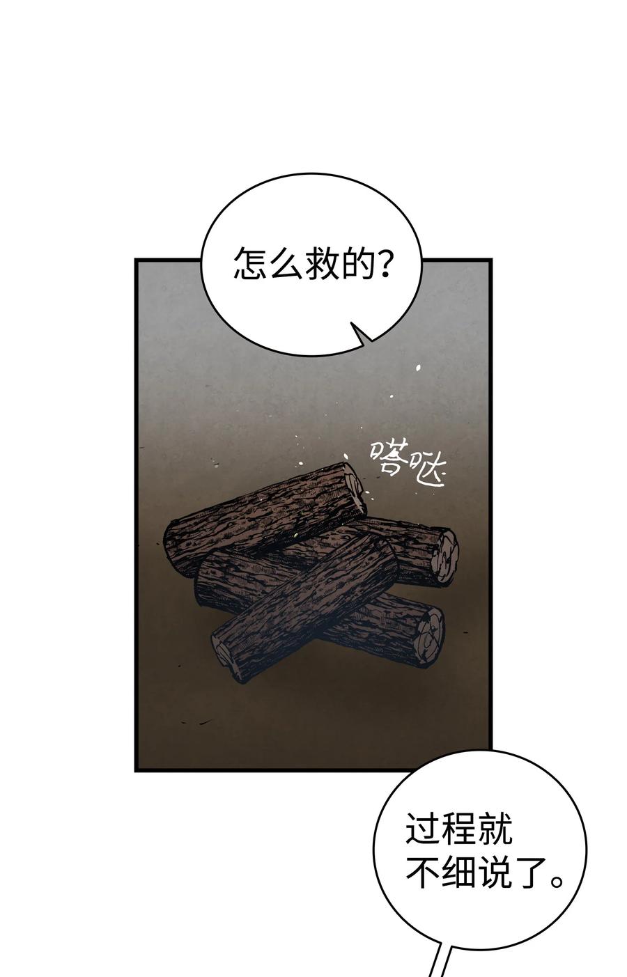 79 不堪的往事22