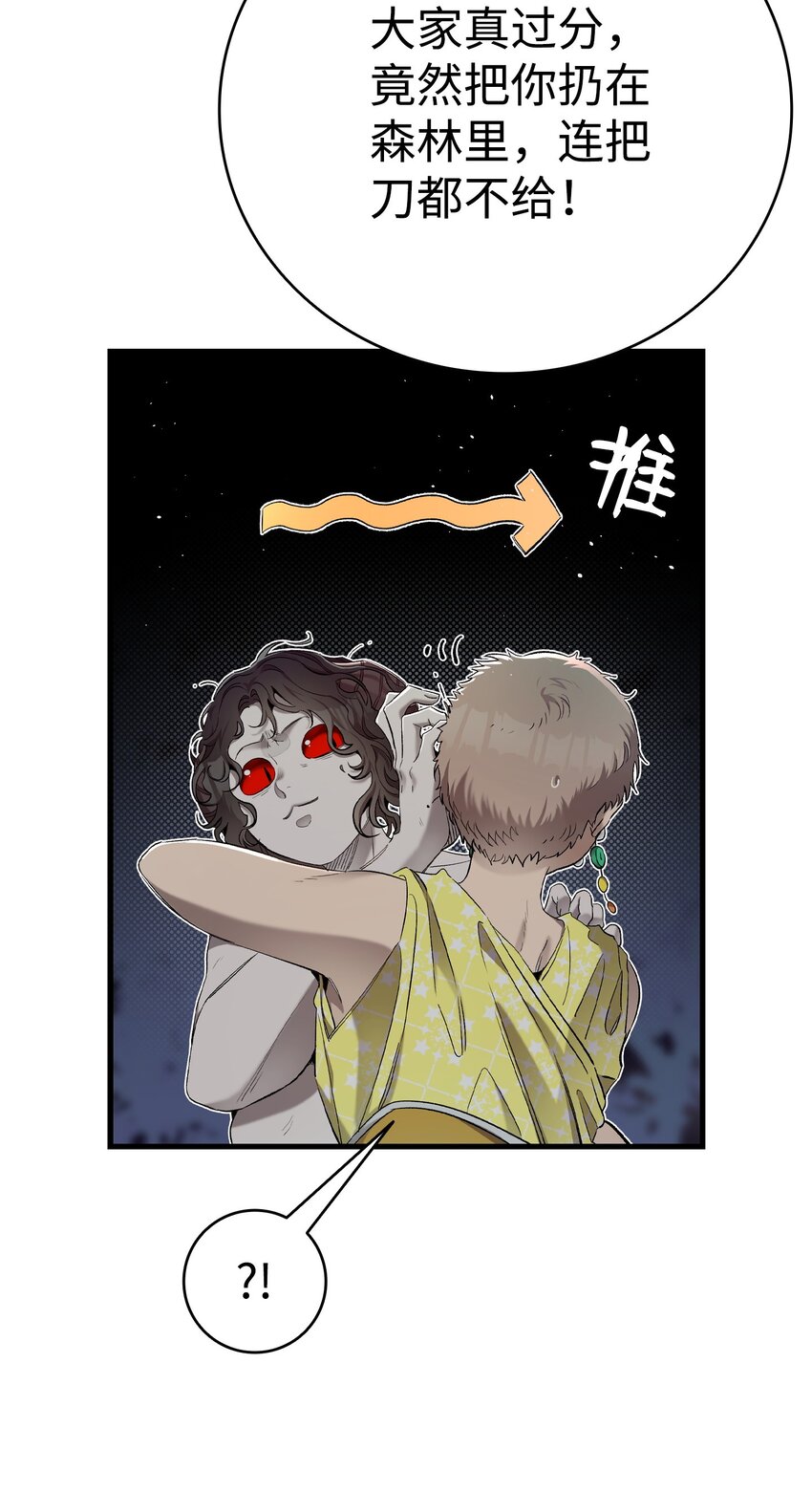 161 到处徘徊4