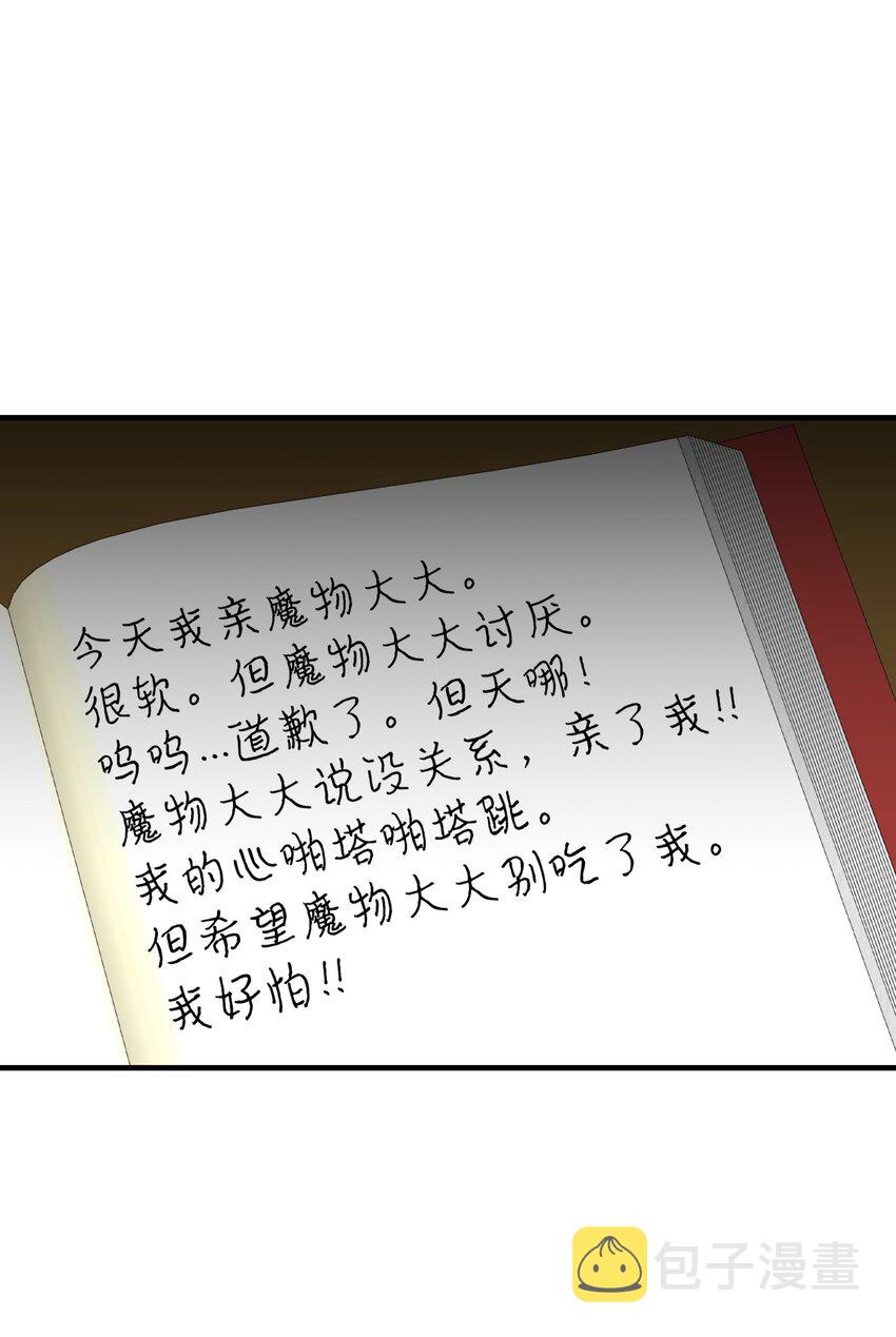 172 亲嘴的含义47