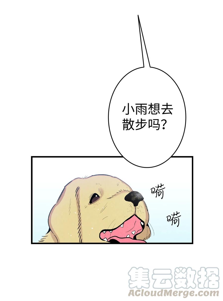 84 散步78