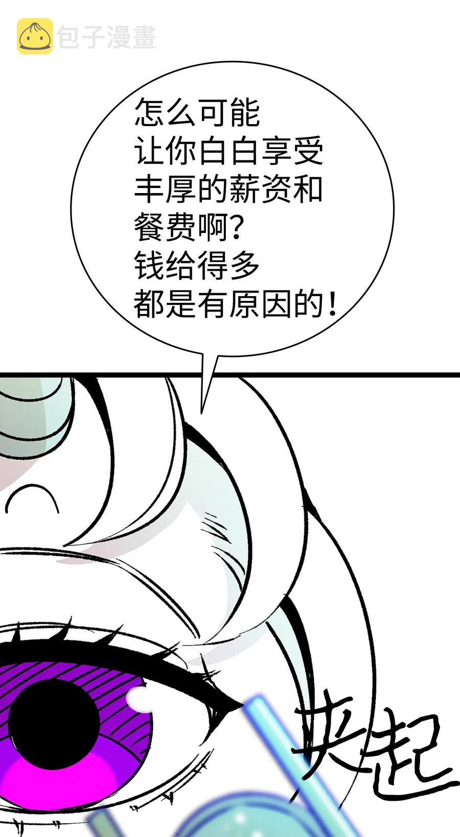 22 蝴蝶病了53