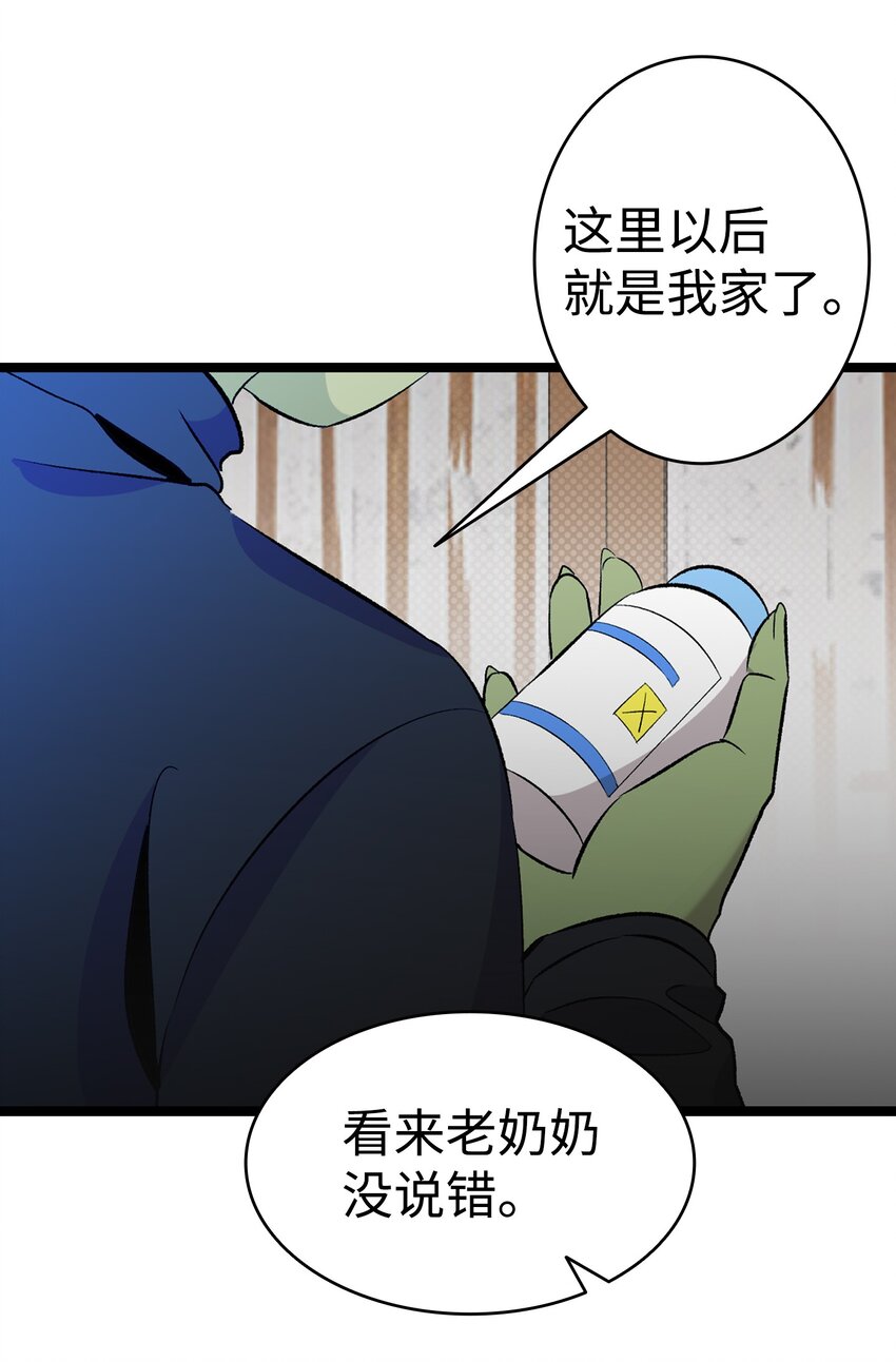 152 家人不舒服时45