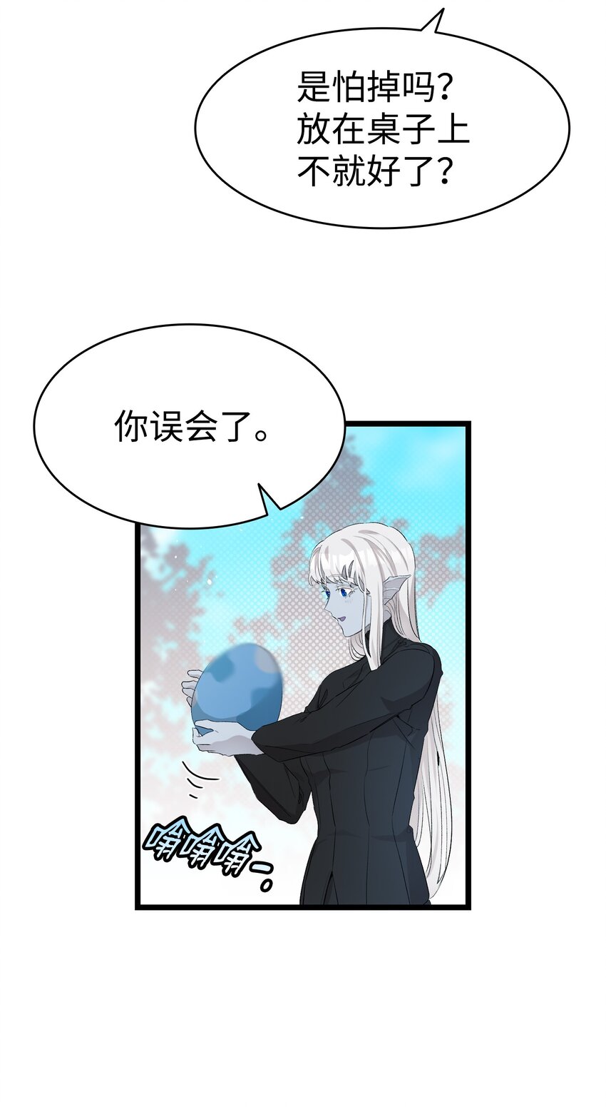 144 蝴蝶的身世63