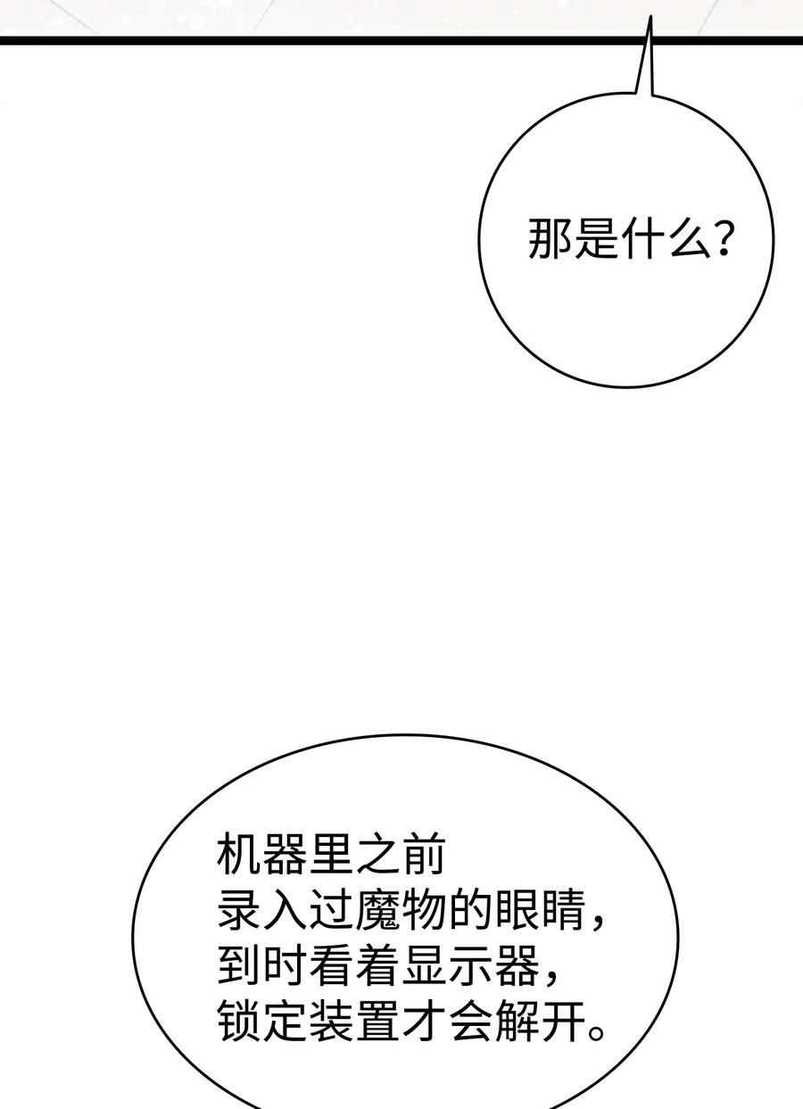 96 洗劫一空20