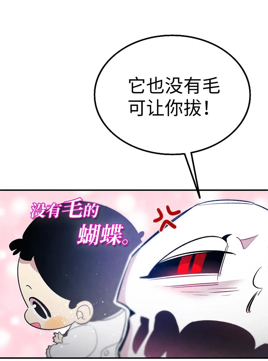 39 管家大人36
