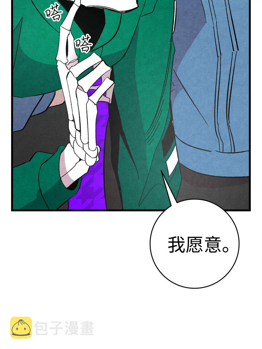 12 爱闯祸的年纪56