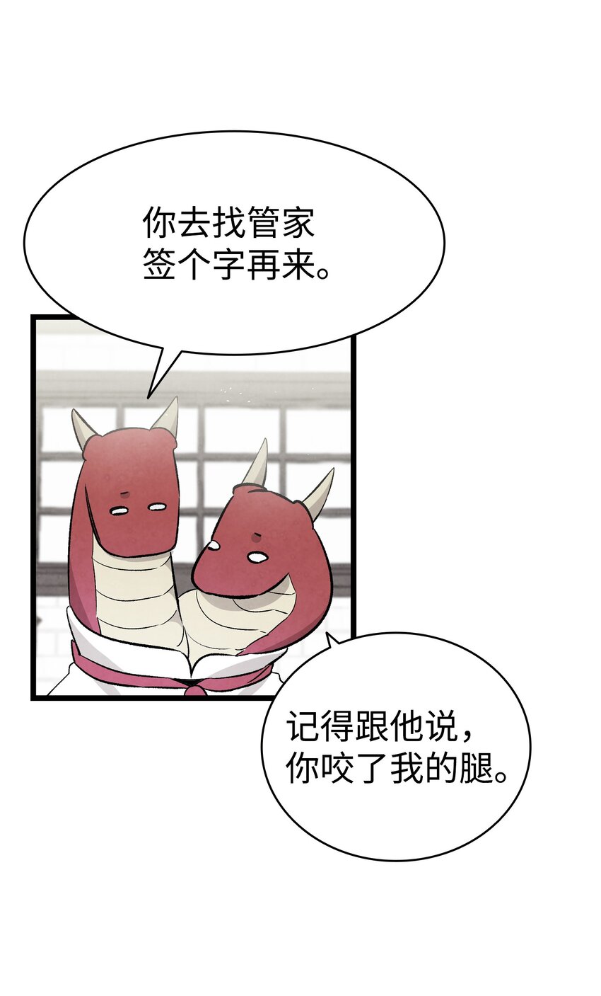 137 骚扰29