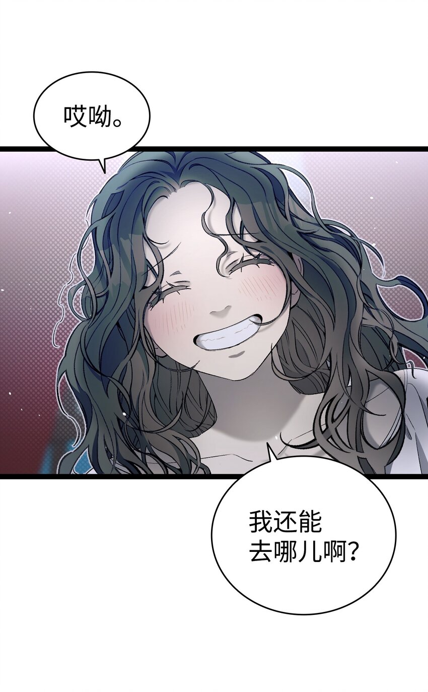 171 大大的误会38