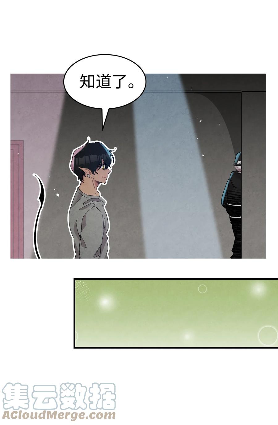 103 发现逃犯24