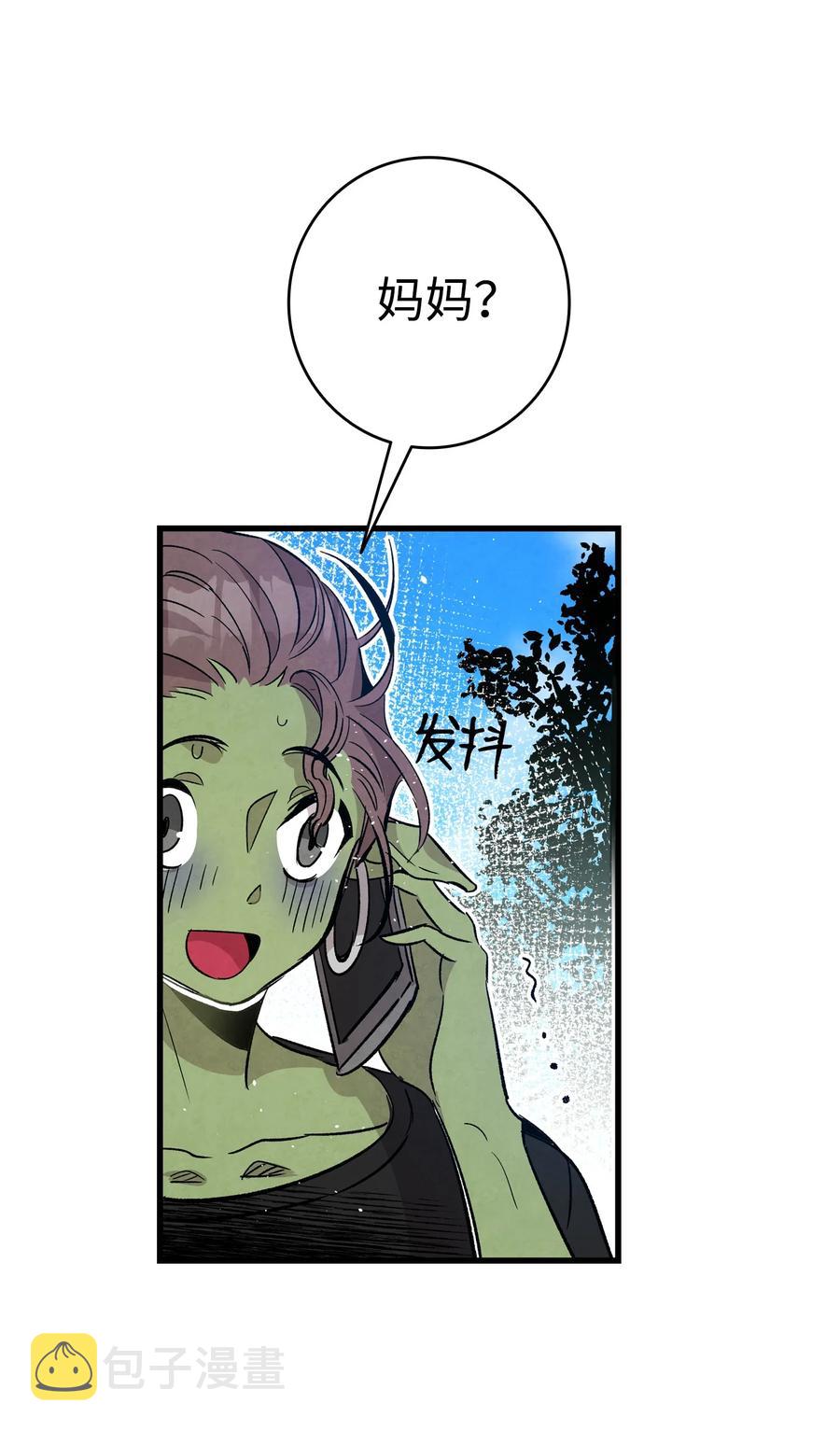 108 约会的阻力35