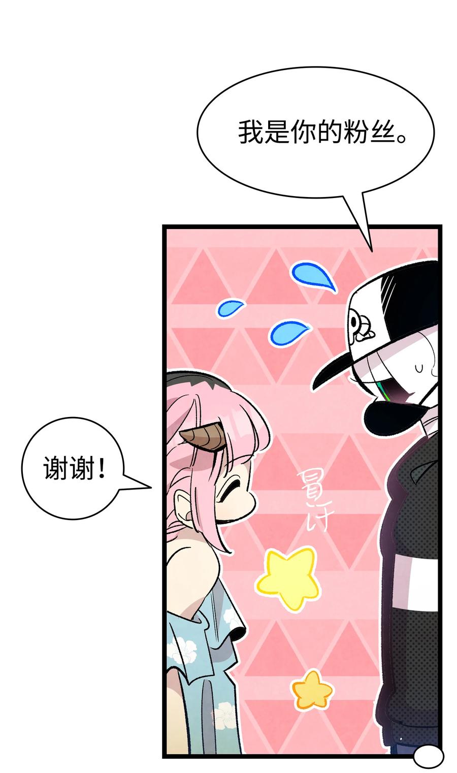 86 回本家19