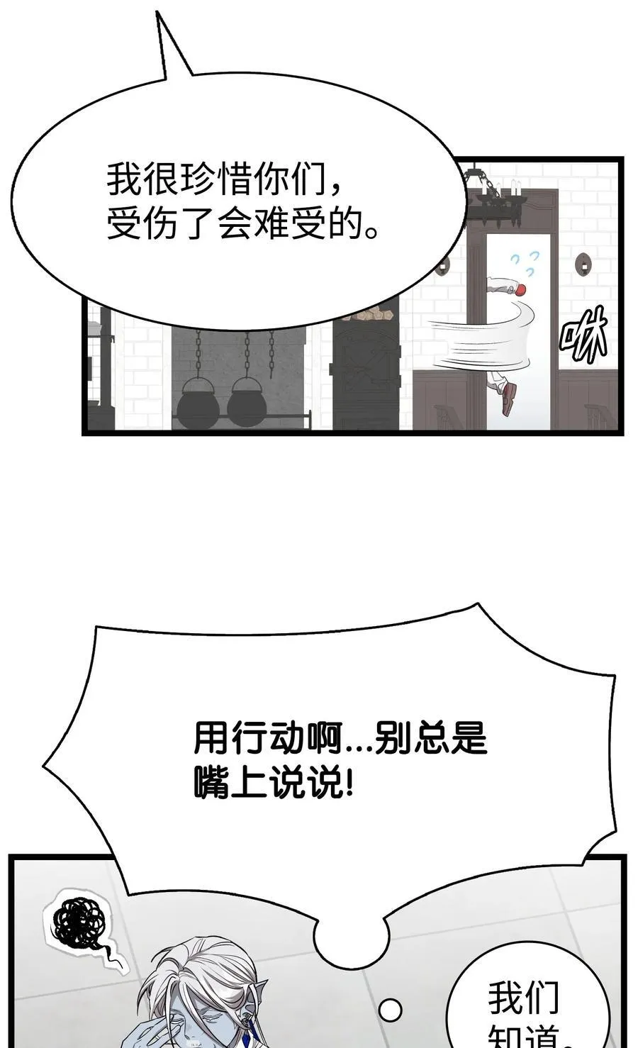 226 主动求变29